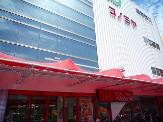 コノミヤ鴫野店　鴫野東３－１－１９